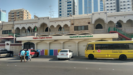 حضانة جيجلز الإنجليزية - طريق المطار - الفجيرة - +971 2 641 6255