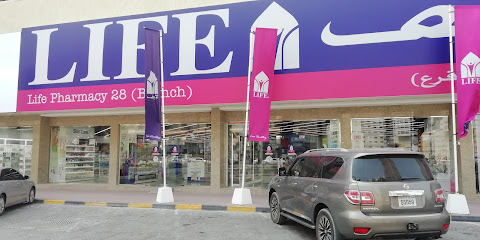 صيدلية لايف - 28 (عجمان) - رأس الخيمة - +971 55 256 7098