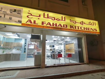 مطبخ فهد - United Arab Emirates|Zubara - Fujairah