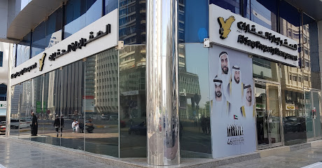الصقر لإدارة الممتلكات ذ م م - المكتب الرئيسي - رأس الخيمة - +971 600 555556