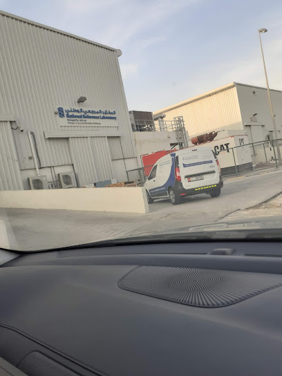 المختبر المرجعي الوطني - United Arab Emirates|Abu Dhabi Industrial City - ICAD I - Abu Dhabi|8G9C+J3F