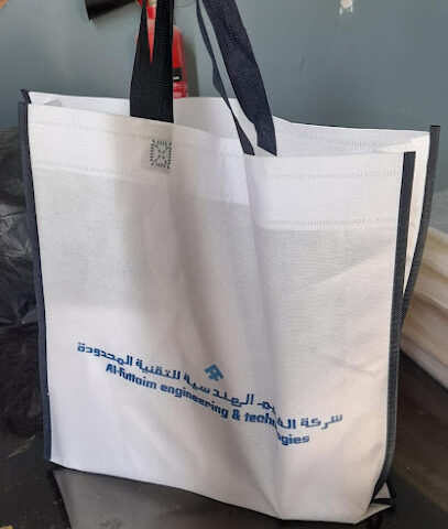 خياطة الحقائب الحديثة - الفجيرة - +971 55 946 0606