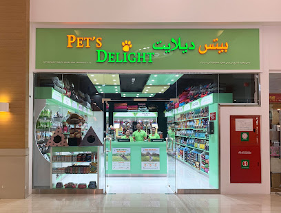 فرحة الحيوانات الأليفة - أم سقيم - رأس الخيمة - +971 4 338 9311