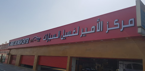 إجمالي تغيير الزيت - الفجيرة - +971 2 698 6168