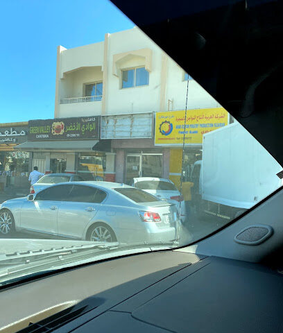 الشركة العربية لإنتاج الدواجن بالفجيرة الشركة العربية لإنتاج الدواجن الفجيرة - رأس الخيمة -