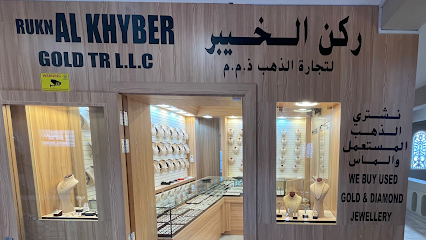مجوهرات ركن الخير - United Arab Emirates|Sharjah|Gold Souq