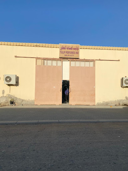 توليب لصناعة العطور - United Arab Emirates|Zubara - industrial area - Sharjah|18 Street