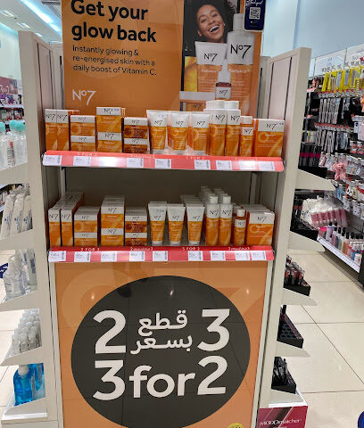 أحذية - رأس الخيمة - +971 9 202 9650