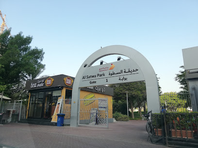 حديقة السطوة - بوابة 1 - خورفكان - +971 50 858 9887