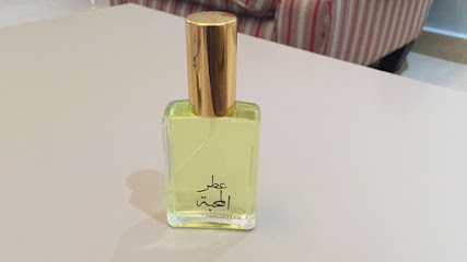 عطور ام خالد - رأس الخيمة - +971 56 162 5252