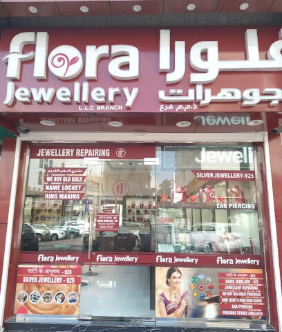 مجوهرات فلورا ذ م م - دبي - +971 3 732 5222