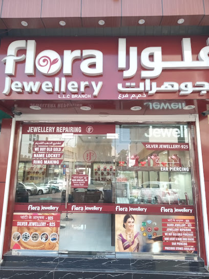 مجوهرات فلورا ذ م م - United Arab Emirates|Central District - Abu Dhabi|Near Hira Bazar