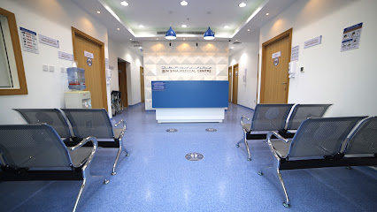 مركز ابن سينا الطبي الجديد - الفجيرة - +971 800 26462