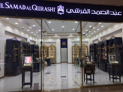 عبد الصمد القرشي فرع رمال مول - رأس الخيمة - +971 3 735 4022