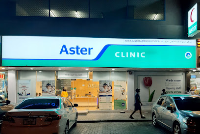 عيادة استر ، النهدة الشارقة 1 - التطعيمات والفحوصات الطبية - الفجيرة - +971 4 440 0500