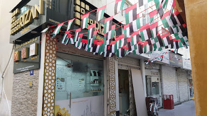 مجوهرات ريزان (فرع 2) - دبي - +971 4 225 9881