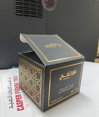 مطبعة المنار ذ - رأس الخيمة - +971 52 295 9991