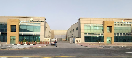 Wimpey Laboratories LLC - دبي - +971 4 327 3123