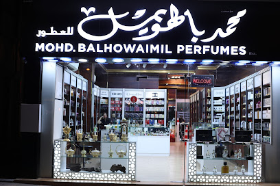 عطور محمد بالحويميل - رأس الخيمة - +971 58 926 8804