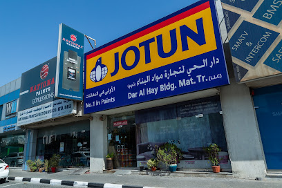 دهانات جوتن - دار الحي لمواد البناء - الفجيرة - +971 6 535 0798