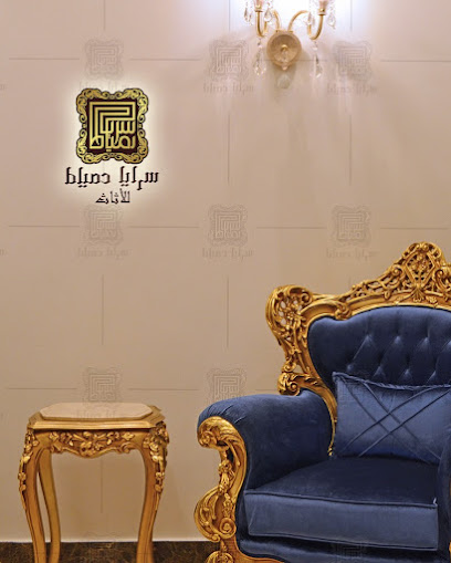 سرايا دمياط للاثاث - United Arab Emirates|Industrial Area - Abu Dhabi|6Q36+MVP