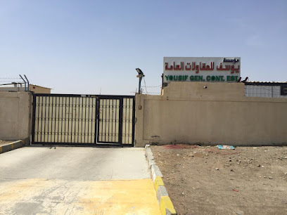 مؤسسة يوسف للمقاولات العامة. محل - دبي - +971 3 782 4145
