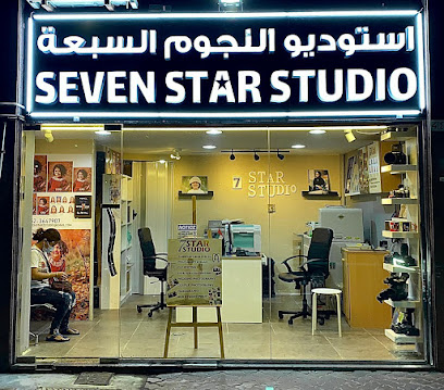 سبع نجوم استوديو - رأس الخيمة - +971 52 364 7907