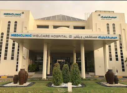 مركز ويلكير الطبي - الفجيرة - +971 56 488 5783
