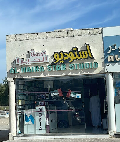 استوديو نجمة الحيرا - رأس الخيمة - +971 55 156 0011