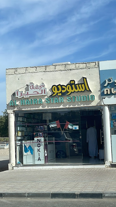 استوديو نجمة الحيرا - United Arab Emirates|Zakhir - Abu Dhabi|5M2W+QQ5
