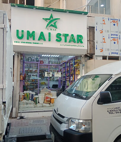 أوماى ستار للتجارة العامة ذ - دبي - +971 4 352 9177