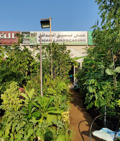 تنسيق حدائق عمان - دبي - +971 55 885 3288