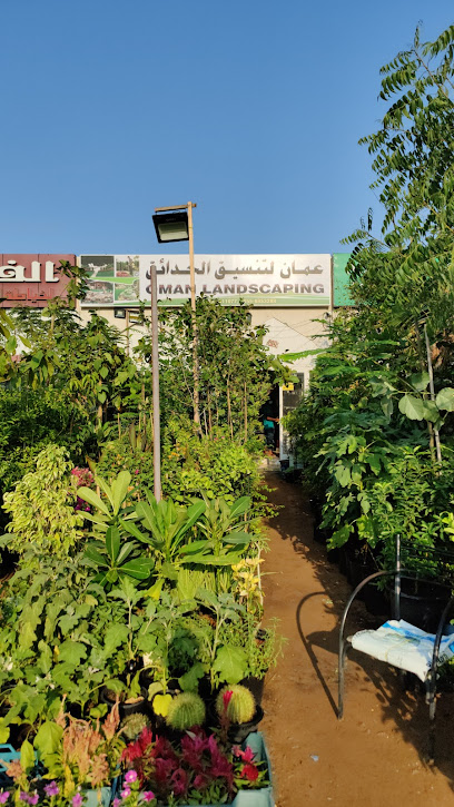 تنسيق حدائق عمان - United Arab Emirates|Al Digdaga - Ras Al-Khaimah|E18