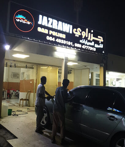 جزراوي لتلميع السيارات - دبي - +971 50 477 7313