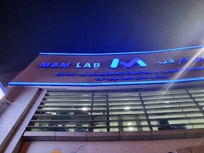 مختبر MBM - مركز فحص PCR - United Arab Emirates|Al Khabaisi - Dubai|Al Ittihad Rd