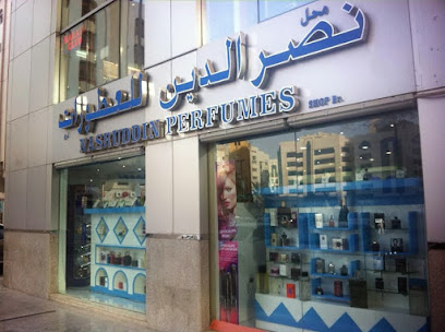 متجر عطور الإمارات على الإنترنت - رأس الخيمة - +971 2 631 3239