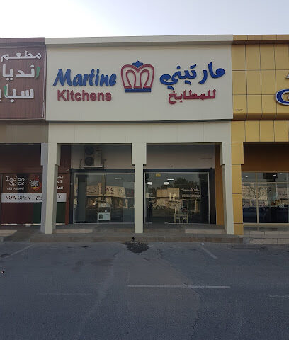 مطابخ مارتين - دبي - +971 54 706 8926