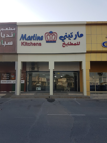 مطابخ مارتين - United Arab Emirates|Dafan Al Khor - Ras al Khaimah