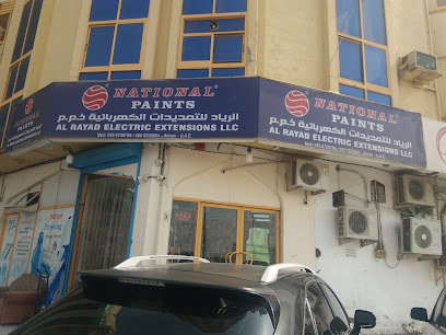 شركة الرواد للتمديدات الكهربائية ذ - الفجيرة -