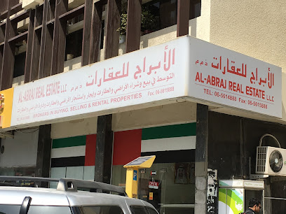 الابراج العقارية - الشارقة - +971 6 561 4888