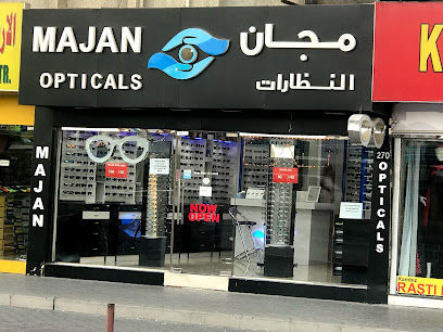 مجان للنظارات - الفجيرة - +971 50 171 2135