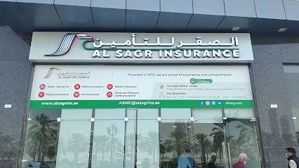 شركة الصقر الوطنية للتأمين - فرع الشارقة - دبي - +971 6 572 4686