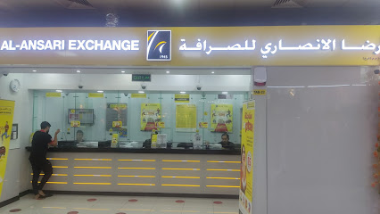 رضا الأنصاري للصرافة ، عجمان الصين مول - الفجيرة - +971 6 743 2223