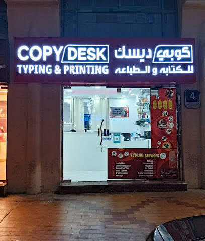 COPYDESK للكتابة والطباعة - رأس الخيمة - +971 58 568 6960