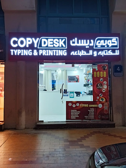 COPYDESK للكتابة والطباعة - United Arab Emirates|Al Danah - Zone 1 - Abu Dhabi|opposite foodpoint restaurant|Al najda