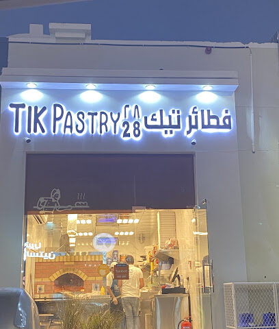 تيك 28 - رأس الخيمة - +971 50 334 2360