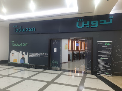 تدوين للطباعة لخدمات المحاكم - دبي - +971 2 575 4435