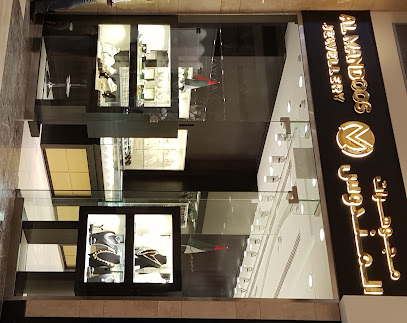 مجوهرات المندوس - دبي - +971 2 644 7999