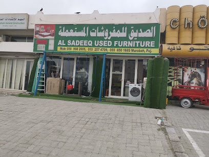 الصديق للمفروشات المستعملة - الفجيرة -