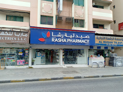 صيدلية رشا - رأس الخيمة - +971 6 562 5889